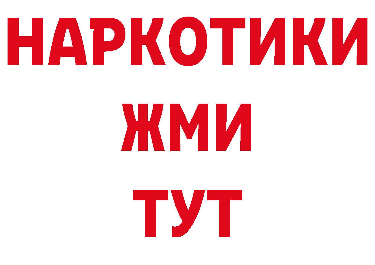 Конопля AK-47 маркетплейс дарк нет кракен Вилючинск