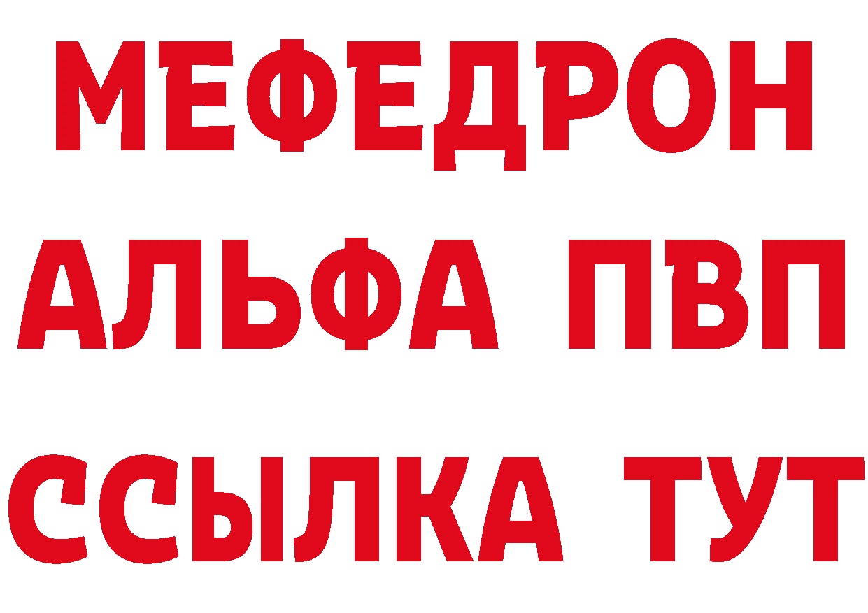 ГАШ Изолятор зеркало дарк нет мега Вилючинск